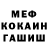 Кетамин VHQ Hofman Lsd