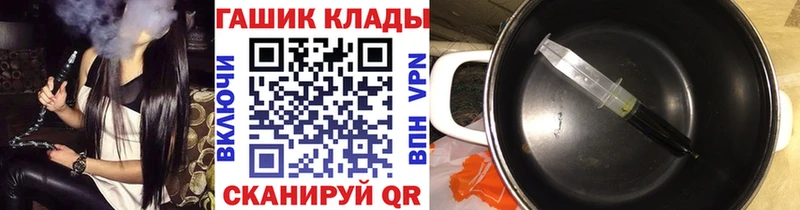 ГАШ Premium  Углич 