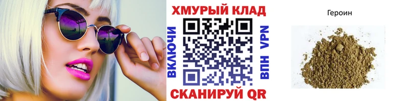 цены   Углич  ГЕРОИН афганец 