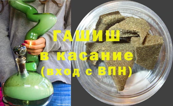 кристаллы Алзамай