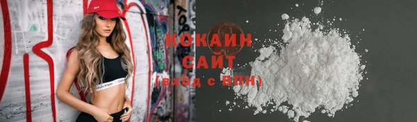 мяу мяу кристалл Алексин