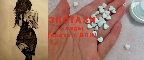 прущие грибы Нягань