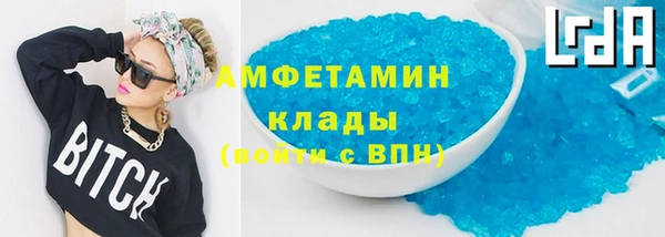 кристаллы Алзамай