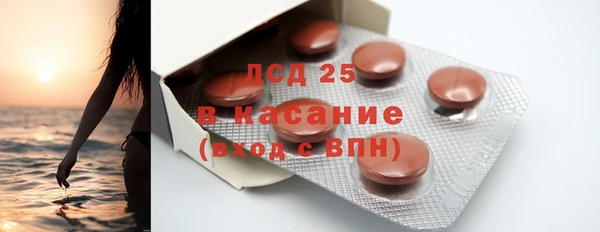 мяу мяу кристалл Алексин