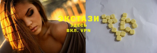 мяу мяу кристалл Алексин