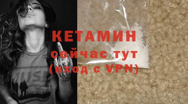 мяу мяу кристалл Алексин