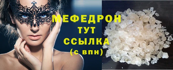 мяу мяу кристалл Алексин