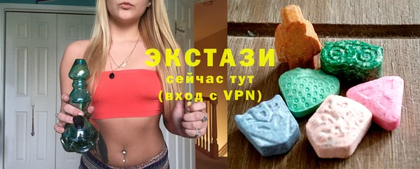 мяу мяу кристалл Алексин