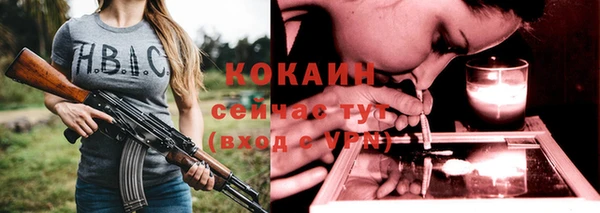 кристаллы Алзамай