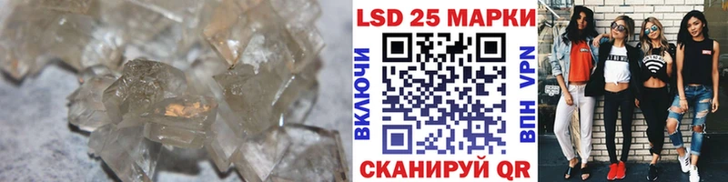 купить закладку Углич Лсд 25 экстази кислота