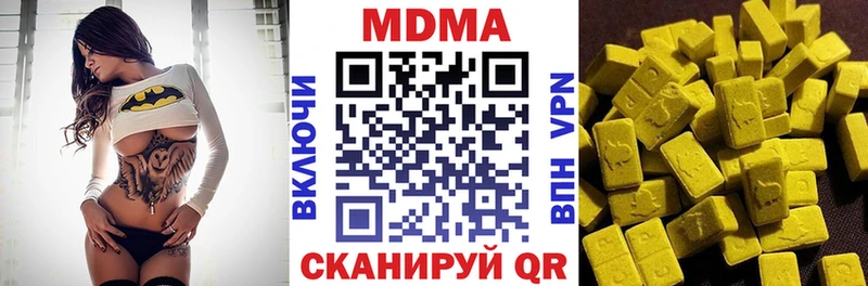 наркота  Углич  MDMA crystal 