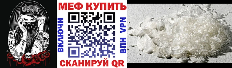 shop Telegram  Углич  Мефедрон VHQ  гидра вход 